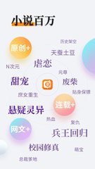 爱博真人app